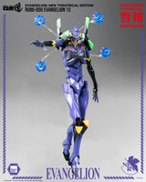 Evangelion: New Theatrical Edition ROBO-DOU Evangelion 13