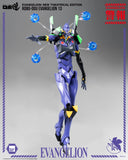 Evangelion: New Theatrical Edition ROBO-DOU Evangelion 13