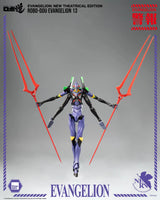 Evangelion: New Theatrical Edition ROBO-DOU Evangelion 13