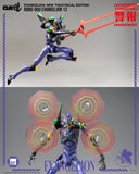 Evangelion: New Theatrical Edition ROBO-DOU Evangelion 13