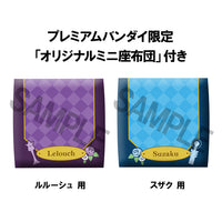 Lookup CODE GEASS Lelouch of the Rebellion Lelouch Lamperouge & Suzaku Kururugi set (with gift)