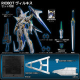 RIOBOT Villkiss "Cross Ange: Rondo of Angel and Dragon"