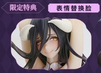 Overlord Albedo Restrained Ver.