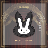Daiblos Core Lepus 1/6 Scale Figure