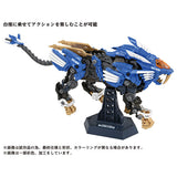 ZOIDS AZ-01 Blade Liger