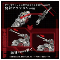 Zoids AZ-13 Canory Molga