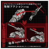 Zoids AZ-13 Canory Molga