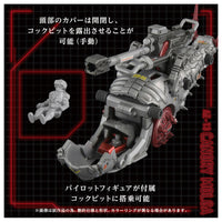 Zoids AZ-13 Canory Molga