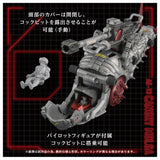 Zoids AZ-13 Canory Molga