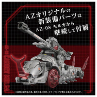 Zoids AZ-13 Canory Molga