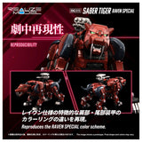 ZOIDS RMZ-015 Saber Tiger Raven Special