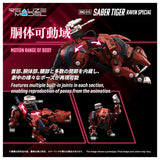 ZOIDS RMZ-015 Saber Tiger Raven Special