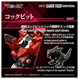 ZOIDS RMZ-015 Saber Tiger Raven Special