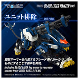 ZOIDS RMZ-016 Blade Liger Panther (ZBF)