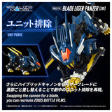 ZOIDS RMZ-016 Blade Liger Panther (ZBF)