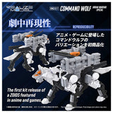ZOIDS RMZ-017 Command Wolf Urban Warfare Special