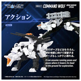 ZOIDS RMZ-017 Command Wolf Urban Warfare Special