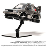 QV-07 Q VILLAGE Back To The Future Time Machine (Part2)