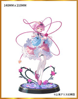 Touhou Project True Horror! 3rd Eye Satori Komeiji Limited Edition