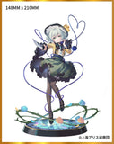 Touhou Project True Horror! Standing Right Behind You Koishi Komeiji