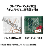 Lookup Levi Cleaning Up Ver. & Mikasa Ackerman set (with gift)