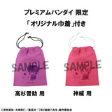 Lookup Mr. Ginpachi's Zany Class Shinsuke Takasugi & Kamui set (with gift)