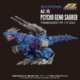 ZOIDS AZ-15 Psycho Geno Saurer