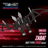 ZOIDS RMZ-020 Zabat