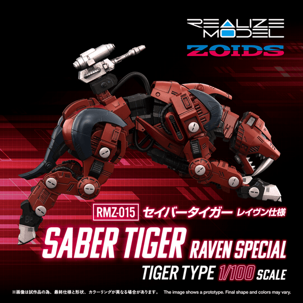 ZOIDS RMZ-015 Saber Tiger Raven Special