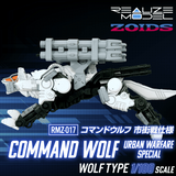 ZOIDS RMZ-017 Command Wolf Urban Warfare Special