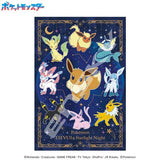 Eevee Friends and the Stars in the Night Sky "Pokemon" Ensky Artcrystal Puzzle (300-AC065)