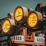 Old Shanghai Book Nook Kit