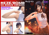 Ultimate Premium Masterline Chainsaw Man – The Movie: Reze Arc REZE/BOMB DX Bonus Version