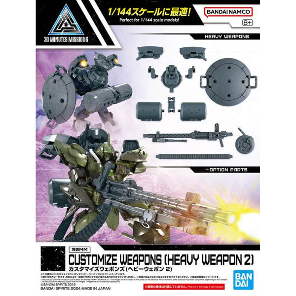 Bandai Hobby 30MM 1/144 Customize Weapons (Heavy Weapon 2)