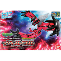 Bandai Hobby POKEMON MODEL KIT YVELTAL