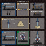 The Legend of Zelda Weapon Collection (Each)