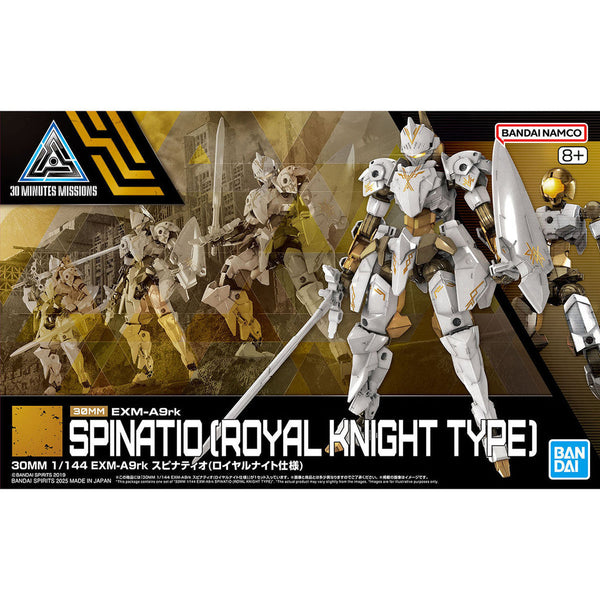 [Backorder] Bandai Hobby 30MM 1/144 EXM-A9rk SPINATIO (ROYAL KNIGHT TYPE)