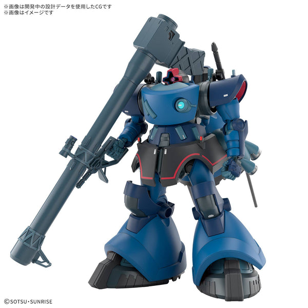 Bandai Hobby HG 1/144 "GQuuuuuuX" CHALLIA’S RICK DOM(GQ)