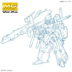 Bandai Hobby MG 1/100 FULL ARMOR ZZ GUNDAM Ver.Ka
