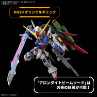 Bandai Hobby MGSD DESTINY GUNDAM