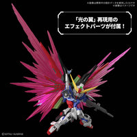 Bandai Hobby MGSD DESTINY GUNDAM