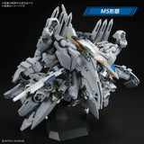 Bandai Hobby HG 1/144 Alyzeus "MOBILE SUIT GUNDAM HATHAWAY The Sorcery of Nymph Circe"