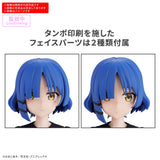 Bandai Hobby 30MP RYO YAMADA