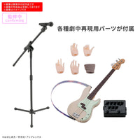 Bandai Hobby 30MP RYO YAMADA