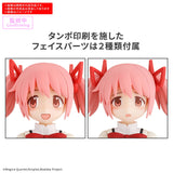 Bandai Hobby 30MP MADOKA KANAME (SCHOOL UNIFORM Ver.)