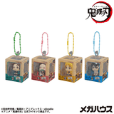 Lookup Miniature Collection Demon Slayer (set of 4)