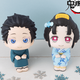 Lookup Hakuji & Koyukiset (with gift)
