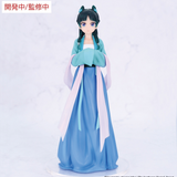 The Apothecary Diaries VIVIT FIGURE Maomao Hunting
