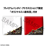 Lookup Persona 5 The Royal Goro Akechi & Kasumi Yoshizawa (with gift)