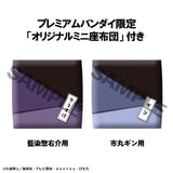 Lookup TV Anime BLEACH Sosuke Aizen & Gin Ichimaru (with gift)